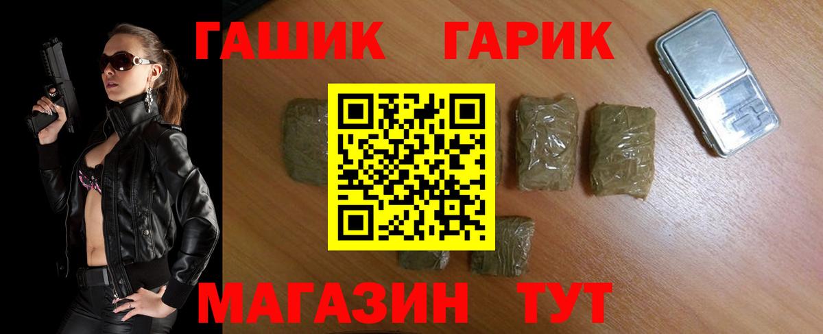 ГАШИШ индика сатива Михайловск