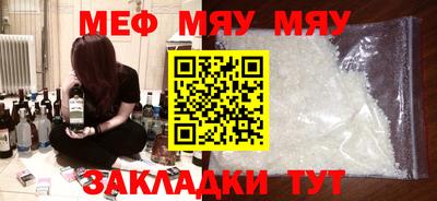твердый Заводоуковск