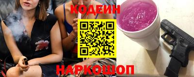 гидра Заволжье