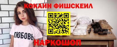 гидра Заволжье