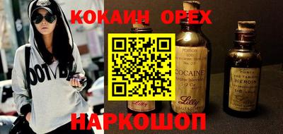 ГАЛЛЮЦИНОГЕННЫЕ ГРИБЫ Жуковский