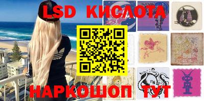 ГАЛЛЮЦИНОГЕННЫЕ ГРИБЫ Жуковский