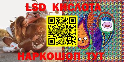 гидра Заволжье