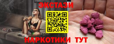твердый Заводоуковск