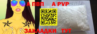 гидра Заволжье