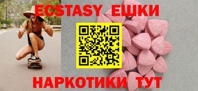 твердый Заводоуковск