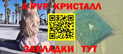 твердый Заводоуковск