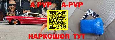 гидра Заволжье