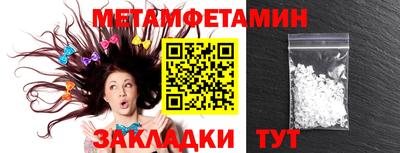 твердый Заводоуковск