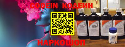 гидра Заволжье