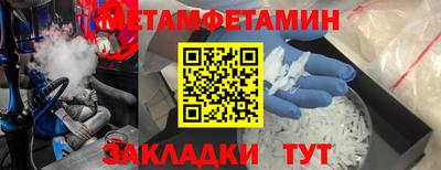 ГАЛЛЮЦИНОГЕННЫЕ ГРИБЫ Жуковский