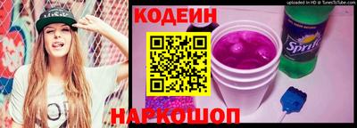 гидра Заволжье