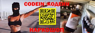 твердый Заводоуковск