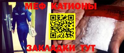 ГАЛЛЮЦИНОГЕННЫЕ ГРИБЫ Жуковский