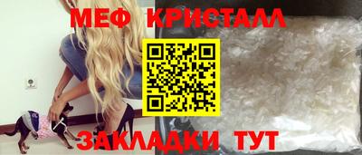 гидра Заволжье