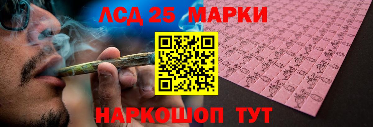 ЛСД экстази кислота  LSD-25 экстази ecstasy  Вход с VPN  Михайловск 