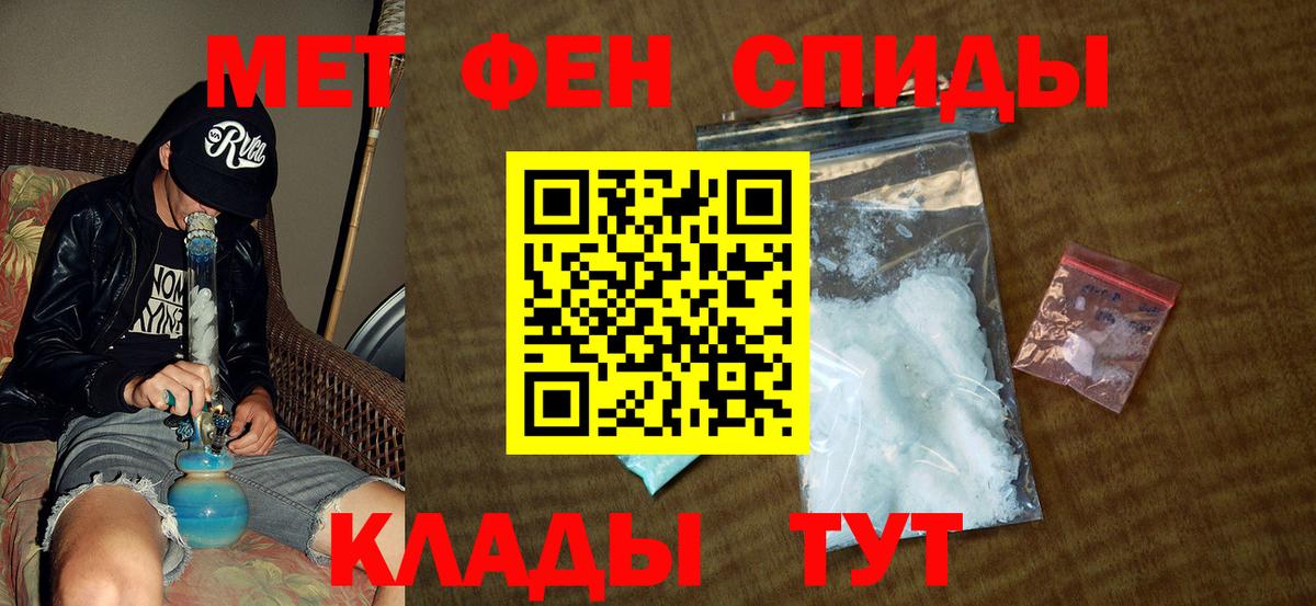 Метамфетамин пудра  Вход с VPN  Михайловск  Метамфетамин пудра 