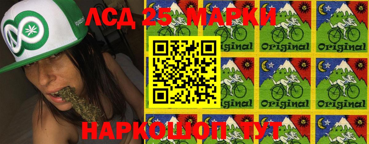 Наркотические марки 1500мкг Михайловск